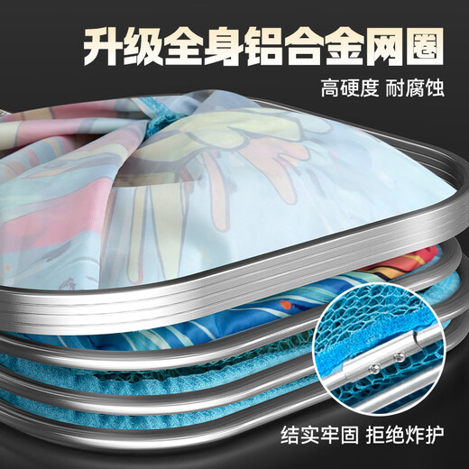 Yuzhiyuan's new fish protection, special square fishing protection bag for wild fishing in black pits, nano quick-drying net bag, small mini portable crucian carp fishing 31cm 2.5m, lightweight and portable, nano quick-drying, free bag + needle block
