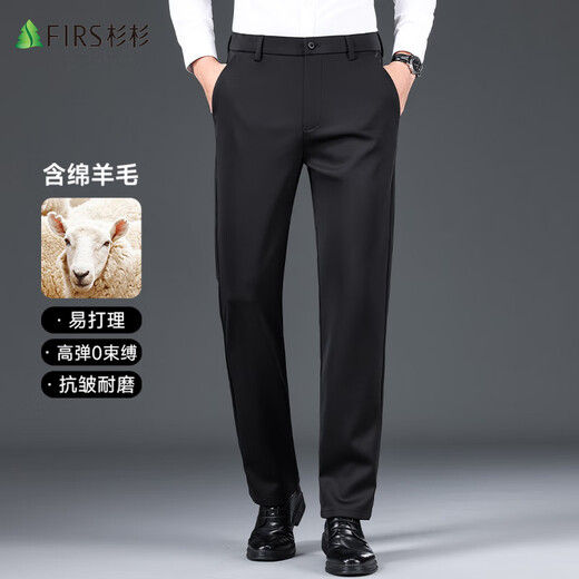 Shanshan wool-containing casual pants for men spring and autumn business casual straight pants slim overalls suit pants for men