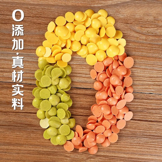 OIMG feeds your pet milk-flavored soluble beans for more than one and a half months and consumes goat milk powder and egg yolk to make rewards 30.00g one box mixed with 3 boxes ()