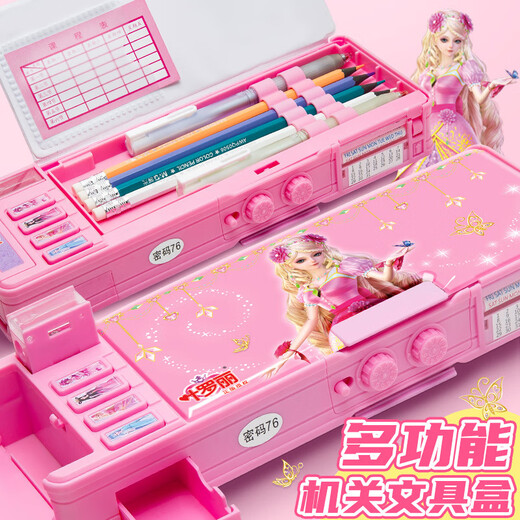 羽田（Y·TIN）叶罗丽多功能文具盒女孩密码笔盒小学生儿童双层大 流沙密码款5009情公主