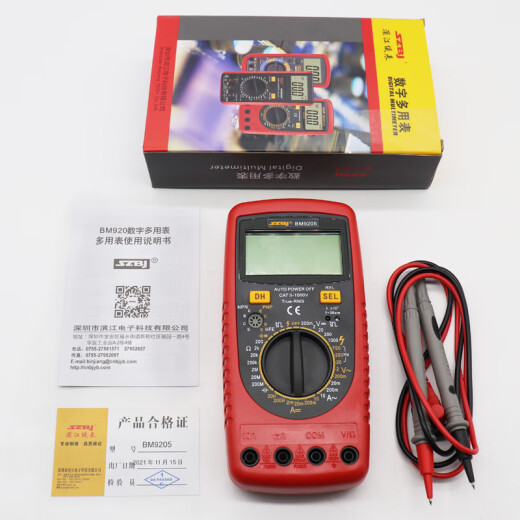 科至途定制BM高精度防烧数字万用表自动关机可测电容数显万能表 9205
