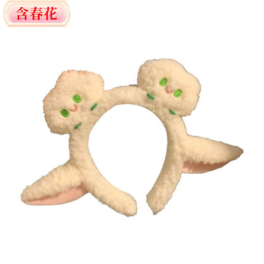 Cute lamb ears with spring flowers, white clouds, plush face wash headband, special cartoon hairpin for women to apply facial mask, headband, hair accessories, Bai Yangyang headband