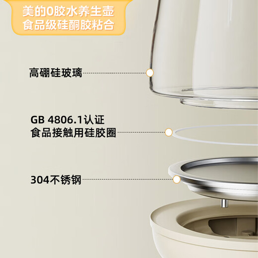 Midea home health kettle 1.5L fully automatic glass kettle multi-stage thermal insulation electric kettle integrated constant temperature tea kettle soft and soft stewing smart reservation upgraded new product glass kettle lid 1.5L