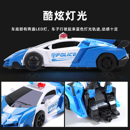 Live Stone Remote Control Car Transformation Robot King Kong Remote Control Car Children's Toy Boy 3-6 Years Old 5 Birthday Gift 12 Years Old One-click Transformation Charging Version (Special Police Model) Police Car Racing Large Transformation Electric 8 Years Old 7 Years Old New Year's Gift Children's Day