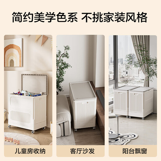 Made in Tokyo, Junengzhu storage box foldable clamshell wheeled storage box large capacity 64*67*40 cm