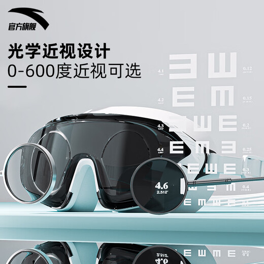 ANTA large-frame swimming goggles for men and women, anti-fog and waterproof swimming goggles, adult flat swimming goggles and swimming cap set, black and white + white swimming cap
