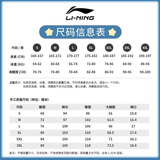 Li Ning Sports Suit Men's Running Gym Clothing Fitness Autumn Quick-Drying Clothes Tight Long-Sleeved Morning Running Cycling Training Clothes Four Seasons Worry-free Five-piece Set Elite Black L/175 (125-145Jin Jin equals 0.5kg)