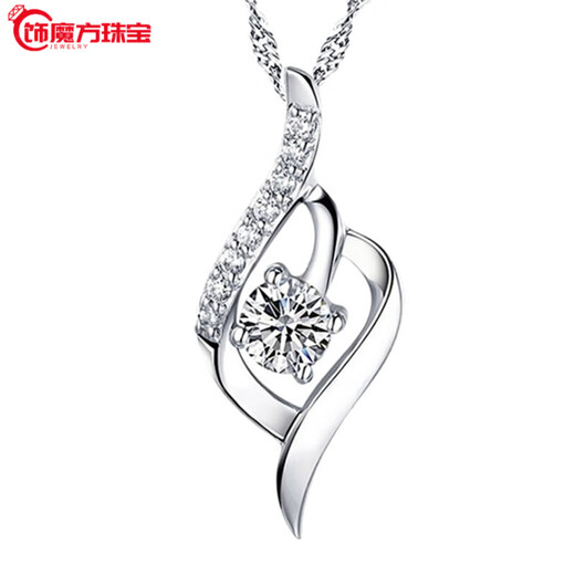 Guanpu Pavilion Fat Donglai's same style pt950 platinum pendant without chain PT950 women's necklace single pendant single platinum clavicle chain platinum style 1.