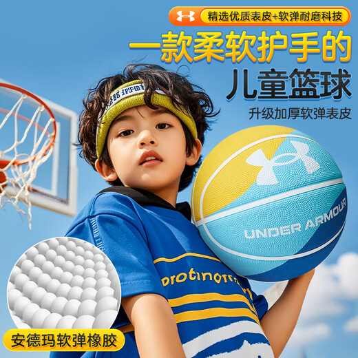 
Under Armour Basketball Children Outdoor No. 5 Primary School Students 3-12 Years Old Indoor and Outdoor Wear-resistant Cement Floor Kindergarten Rubber No. 5