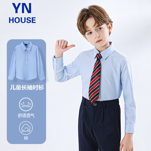 Yinuobang children's shirt long-sleeved blue boys and girls shirt suit shirt blue size 140