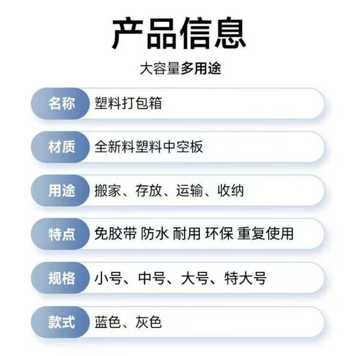 Dedicated mailing and moving storage waterproof and moisture-proof large box, gray buckle 1 pack + with Velcro, waterproof and moisture-proof 60*40*50CM