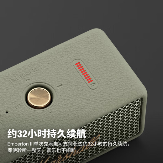 MARSHALL (Marshall) EMBERTON III speaker portable 3rd generation wireless Bluetooth home outdoor dustproof and waterproof long battery life gift small speaker grass gray green