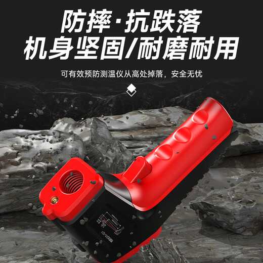 Delixi Electrical Thermometer Industrial Infrared Thermometer High-Precision Oil Thermometer Home Kitchen Baking Water Temperature Oil Temperature Gun