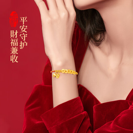 Chinese Gold Two Worlds Happy Five Emperors' Money Gold Bracelet Women's Football Gold Bracelet Birthday Gift for Girlfriend and Wife's Birthday Two Worlds Happy Five Emperors' Money Gold Bracelet (Jingsuda)