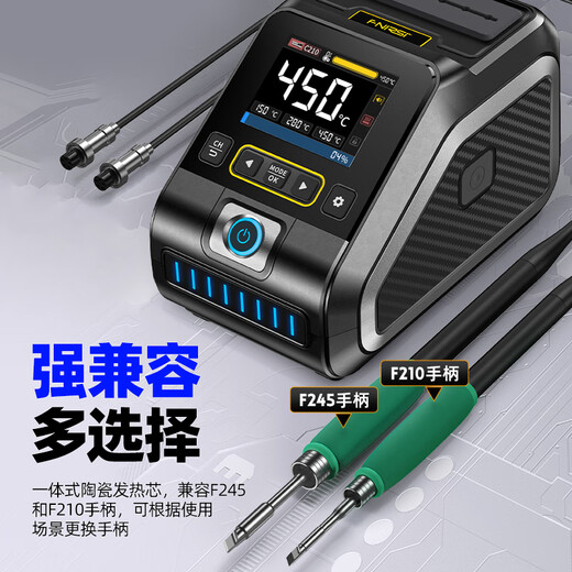 FNIRSI DWS-200 intelligent constant temperature soldering station repair soldering iron peak power 200W performance tool