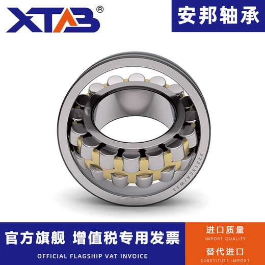 Anbang Anbang spherical roller bearing 23972 23976 23980 23984 23988 239 23984CA/W33 Anbang imported quality others