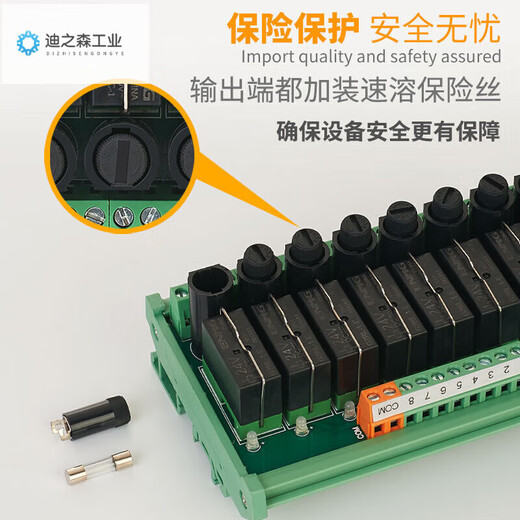 G2RL-1-E relay module 8-channel 24VPLC signal isolation amplification version intermediate relay module 2-channel丨16A丨24V丨one open and one closed丨RT-GL02E-
