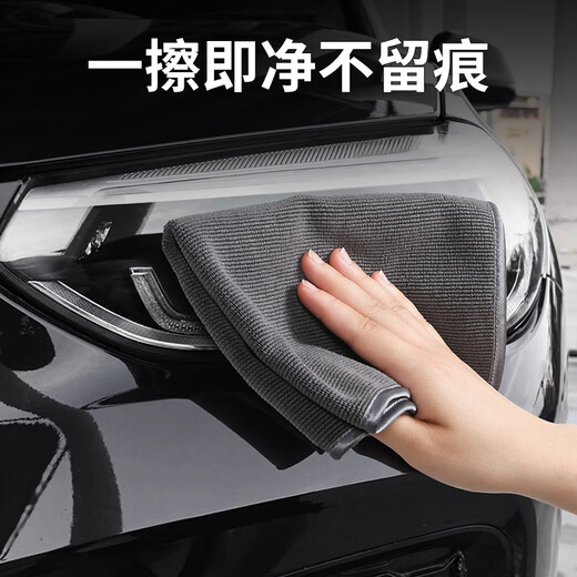 LYNN rag, car wash towel, glass artifact, cleaning rag, scouring pad 30*40cm, 4 mop cloths