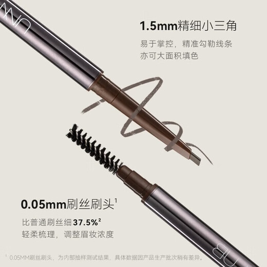 Youyi (unny club) fine eyebrow pencil is very fine, not easy to smudge, long-lasting, not easy to fade, natural three-dimensional eyebrow pencil for novice men and women, very fine eyebrow pencil #03, dark tea gray *2