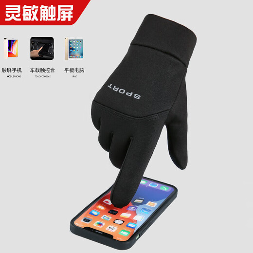 JD Logistics Autumn and Winter Warm Cycling Cycling Outdoor Sports Anti-Slip Touch Screen Driving Gloves for Men and Women Windproof and Water Splash Convenient Touch Screen Dark Night Black One Size 1 Pair Suitable for Palm Circumference 18-23cm