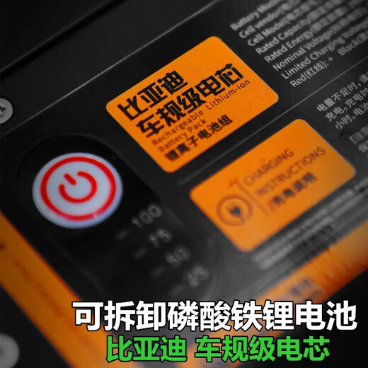 Bede Bede Daofeng 1981 outdoor portable mobile high-power performance square dance instrument playing and singing karaoke sound column audio outdoor high-power mobile audio