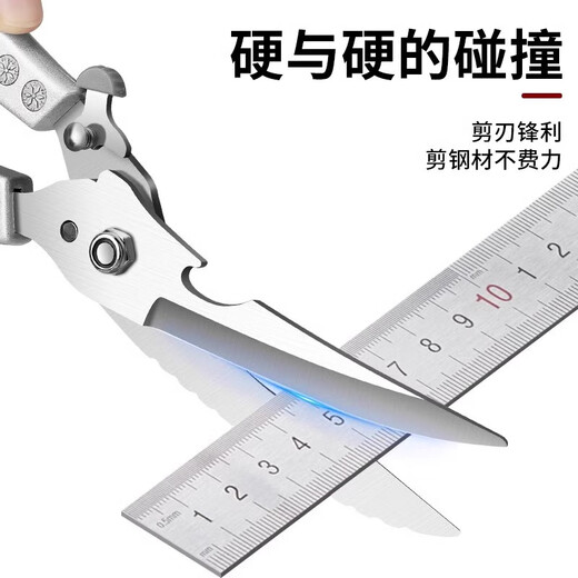 TRUHEIM German chicken bone scissors kitchen powerful household scissors for chicken, duck and goose meat bones special stainless steel multi-functional scissors silver handle powerful chicken bone scissors