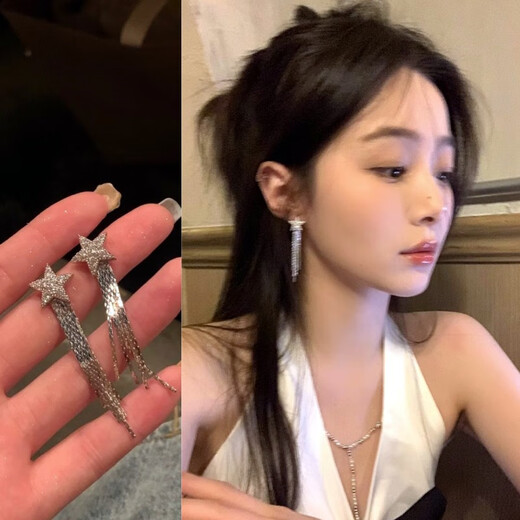 Nianfu earrings for women without pierced ears, new mosquito coil earrings, niche exquisite star tassels, women's Mid-Autumn Festival gifts for girls, mosquito coil ear clips, star tassels