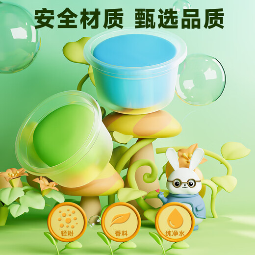 M&G Fawn Boxed 36 Color 4D Ultra-Light Clay Upgrade Children's Super Colored Clay Plasticine Clay Kindergarten Primary School Students Handmade DIY Toy Birthday Opening of School Gift