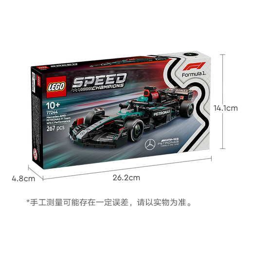 乐高（LEGO）积木拼装赛车系列77244 梅赛德斯F1赛车男孩儿童玩具生日礼物