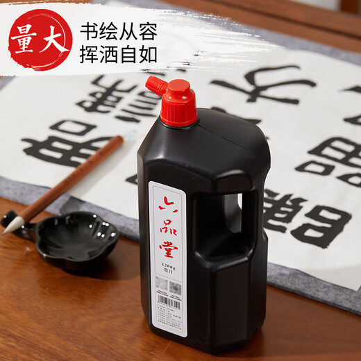 Liupintang 1200g large-capacity ink, special large barrel of oil fume ink for calligraphy, writing Spring couplets, brush calligraphy, rice paper, calligraphy and painting ink, popular products
