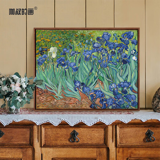 New artist's gift product Van Gogh <Iris> Modern living room entrance sofa background wall decoration painting digital oil painting print Van Gogh-Iris-M size 70*55cm teak frame
