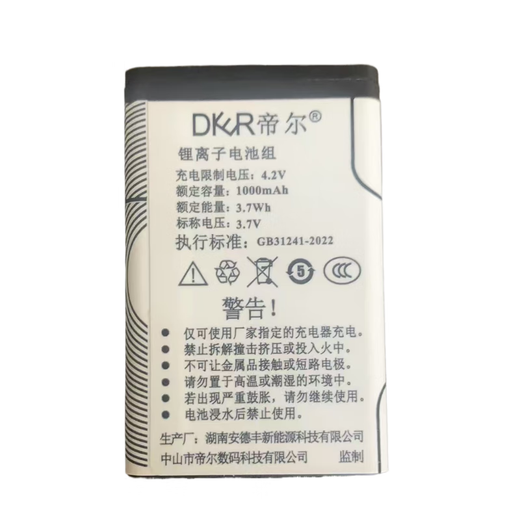 Dier repeater lithium battery 1000mAh battery black 1000mAh