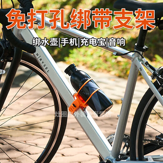 Xushansi bicycle mobile phone holder silicone water bottle holder with power bank high tensile strength and elasticity riding equipment jet black - with anti-slip particles and strong rebound
