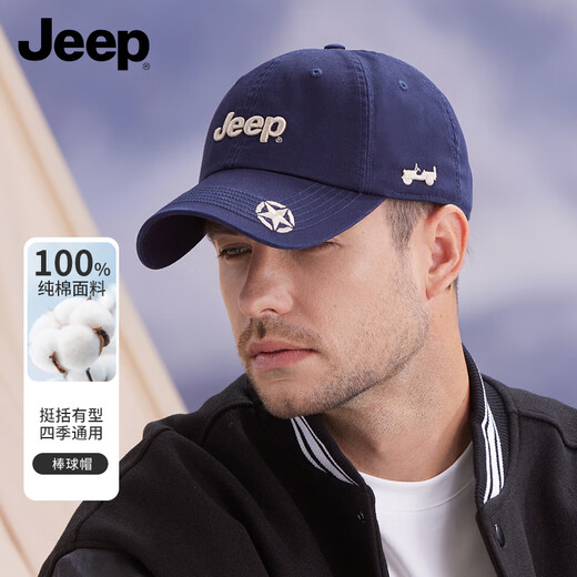 Jeep (JEEP) Hat Men's Baseball Cap Four Seasons Trendy Versatile Peaked Cap Sun Protection Sun Hat Hat Men's and Women's Sun Hat Navy Blue