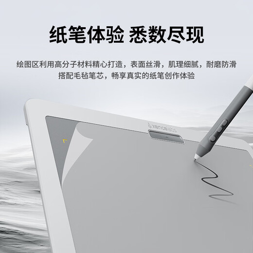 Xencelabs Matisse Nebula White Digital Tablet Handwriting Tablet Hand Drawing Tablet Writing Tablet with Computer Drawing Tablet Drawing Tablet Online Class Teacher Electronic Drawing Tablet Wireless Bluetooth Board