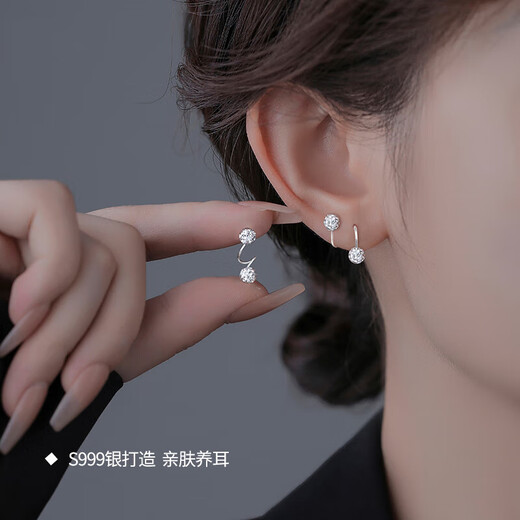 Dijing 99 Pure Silver Round Earrings for Women Sleeping Free Earrings to Support Ear Holes Earrings Earrings Birthday Gifts for Girlfriends