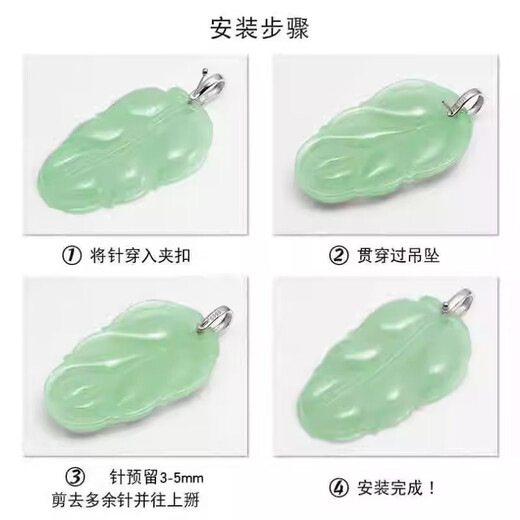 Changju 18K gold pendant buckle head jade pendant U-shaped buckle Au750 platinum buckle diy accessories jade Buddha buckle head necklace buckle PT950 platinum U-shaped pin buckle small size