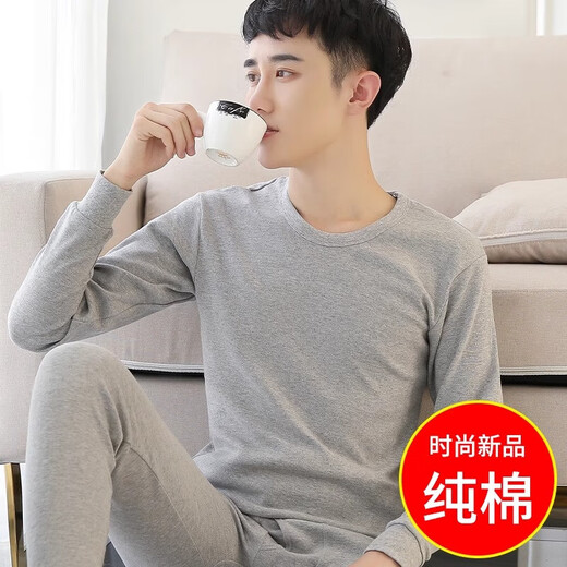 纯棉秋衣秋裤套装青少年男士秋衣裤学生衬衣衬裤薄款保暖内衣一套 深灰 2XL 【165-170CM/130-150斤】