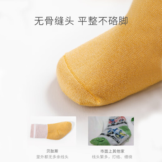 BETUS baby socks spring and autumn style newborn baby boneless socks for men and women breathable cooling socks