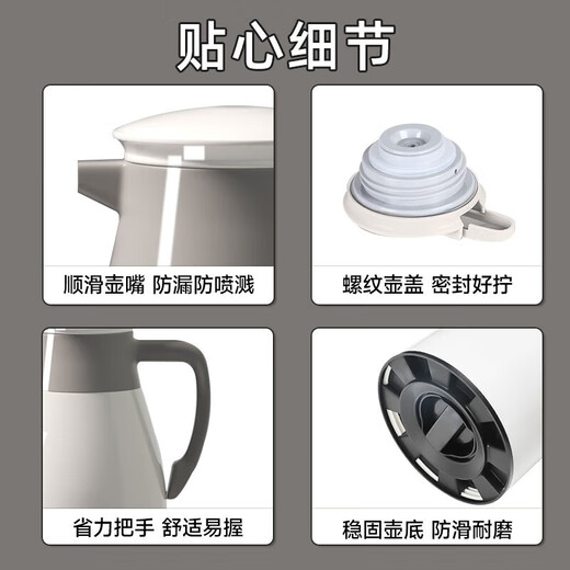 Xinmeiya thermos kettle household thermos kettle large capacity kettle dormitory thermos 2022 new thermos bottle high-end thermos kettle ivory white 1300ml (thickened glass liner)
