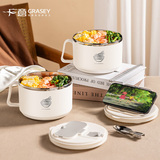Guangyi 304 stainless steel instant noodle bowl student office worker lunch box large capacity large size with chopsticks and spoon small white-0.8L-free folding spoon and chopsticks