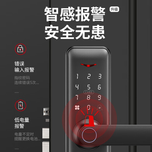 Weiheng Wooden Door Fingerprint Lock Special Indoor Wooden Door Smart Fingerprint Lock Password Lock Office Bedroom Door Room Smart Package Installation