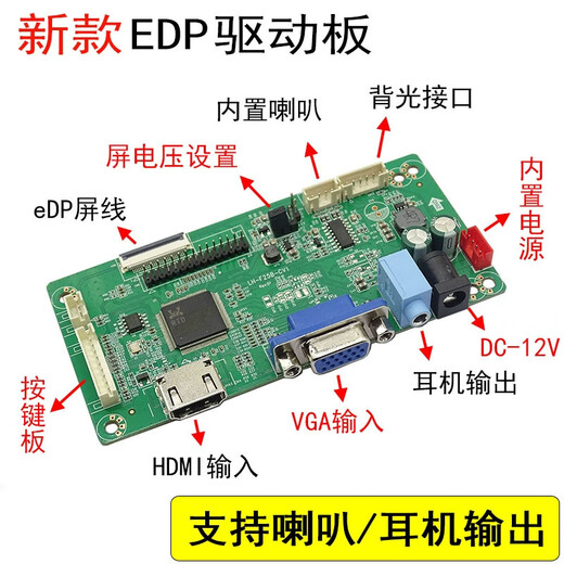 58C notebook LCD screen modified high-definition HDMI display VGA driver board modification kit with sound function P1 LVDS to TYPE-C motherboard kit