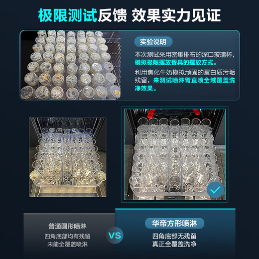 VATTI dishwasher Gemini series 20% national subsidy for independent dual-purpose embedded under-stove dishwasher 16 sets 17 sets 18 sets first-class water efficiency high water pressure frequency conversion Gemini hot model iD3000 18 sets upgraded fruit and vegetable washing frequency conversion dishwashing, heating, drying and disinfection all-in-one machine