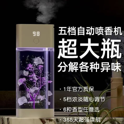 Hongpai Aromatherapy Machine Household Aromatherapy Indoor Aromatherapy Bedroom Room Air Deodorant Freshener Aromatherapy Essential Oil Toilet Automatic Spraying Large Number of Long-lasting Aromatherapy Aromatherapy Machine Hotel Same Style Hilton 280ml Large Bottle Aromatherapy Set Aromatherapy Machine + Plant Essential Oil Free Wall Sticker/No Punch-Required