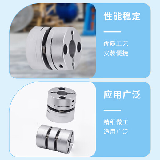 Biaoyan coupling MM01010257