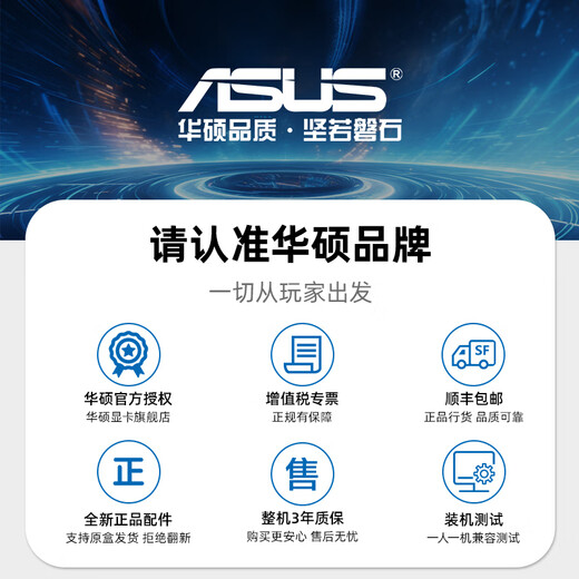 ASUS 24-issue interest-free RTX5060Ti/5060/RX7650GRE graphics card i5 13400F/14600KF gaming desktop complete machine mod assembly computer DIY sea view room i5 12490F+ASUS RTX5060 configuration two