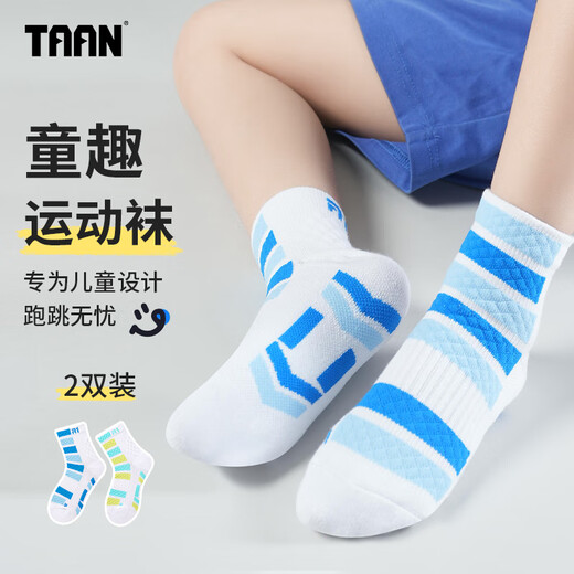 TAAN泰昂儿童羽毛球运动袜加厚毛巾底棉袜T609混色2双装