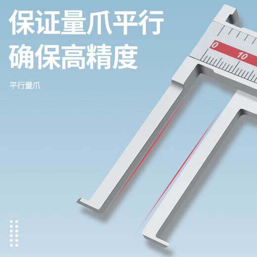 
Three-meter (sanliang) Three-meter inner groove number graphics caliper cutting head inner hole inner round stainless steel outer groove vernier caliper 10-150 175-701 With in-meter groove 10-150mm