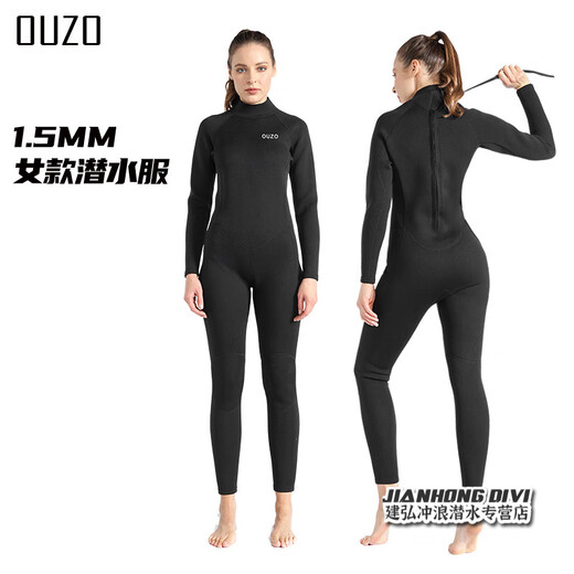 OUZO Wetsuit Women's 1.5mm Long Sleeve One-piece Wetsuit Men's Warm Sun Protection Winter Swimsuit Surf Suit Jellyfish Suit Men's/Black Gray XL